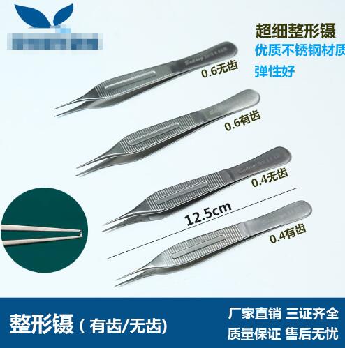 ��������12.5cm�ۿ���е������ҽ�������������������