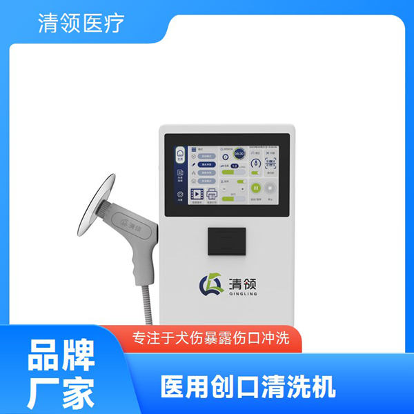 QS-850�ֳ�ʽҽ�����˳�ϴ�� ���ⲿλ�����ϴ�����ر�����