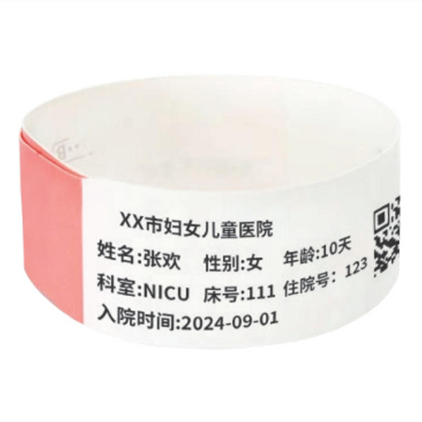 ����Ӥ��ʶ��� ҽ����תӡ���BVP15480F ���������