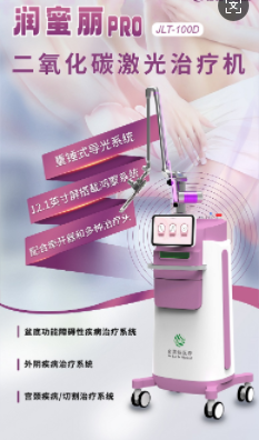 ����CO2������̼���󼤹�������/ҽ�ø��Ƽ�����е