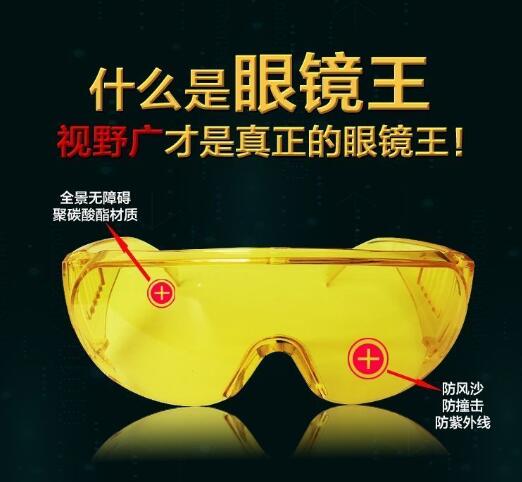 ������ȫ��Ŀ��/�������߿����ҹ���۾�