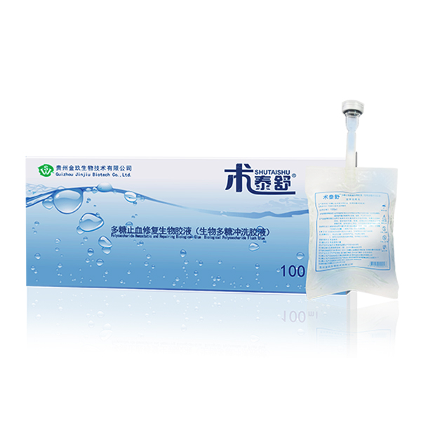 ��̩��?����ֹѪ�޸����ｺҺ��������ǳ�ϴ��Һ��