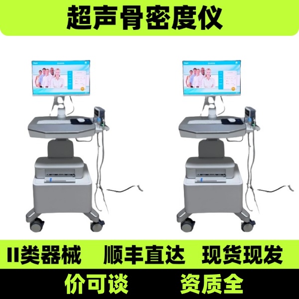 ��Яʽ���ܶȲ����� ��������ɸ���� ˫�ܹ��ܶ��ǹ��ܶȷ�����