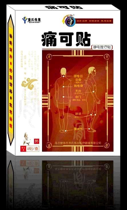 ʹ���� ���������� (��׵������ʹ����������ʪ�����ؽ�ʹ