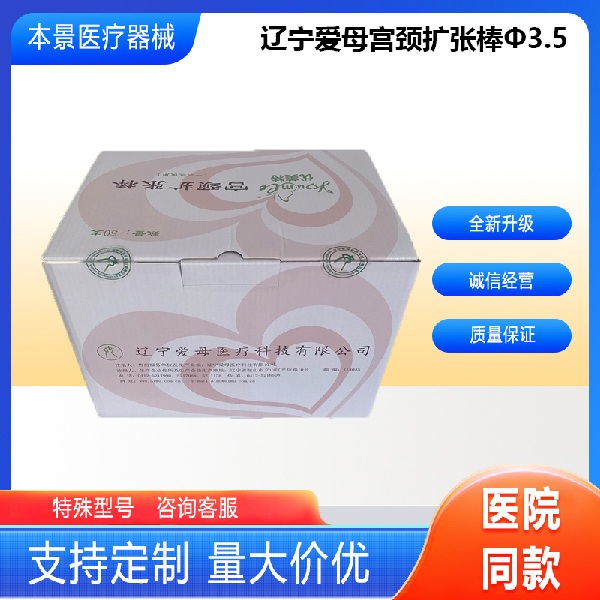 ������ĸ�������Ű���3.5