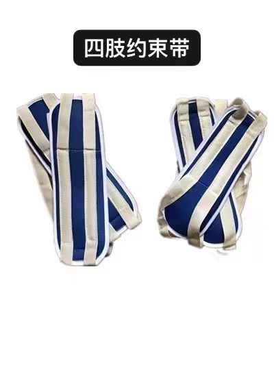 ��֫�̶���  ҽ�ù̶��� ��֫Լ����