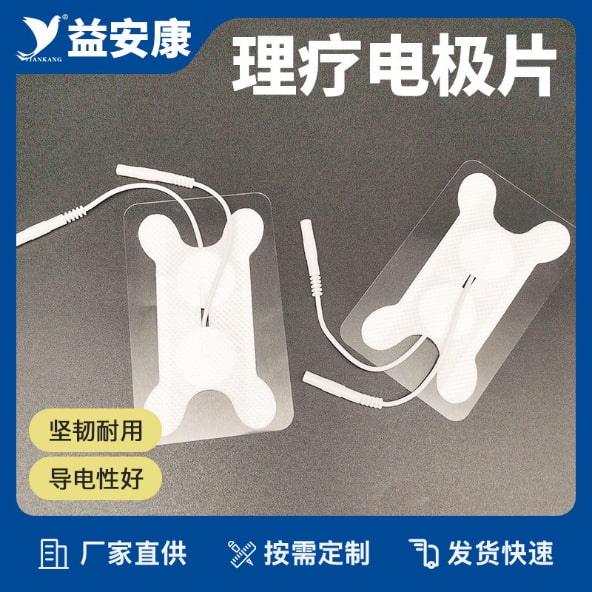 ��Ħ��Ƭ���ʵ���50*90mm���Ƶ缫Ƭ����������ʽ������ճ��Ƭ