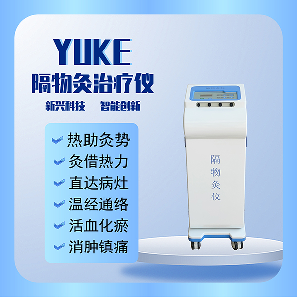 ��Ʒ����    �����������   ҽ��̨ʽ