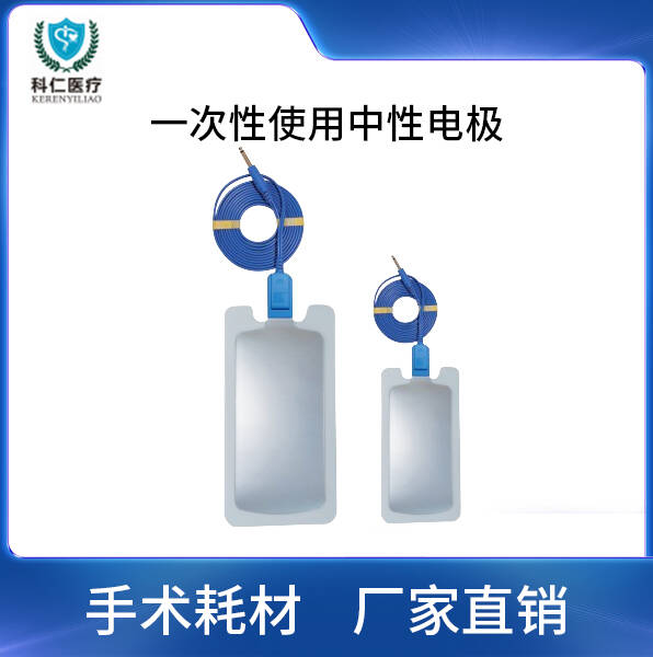 ���� һ���Ը�����Ƭ��һ����ʹ�����Ե缫������ ����