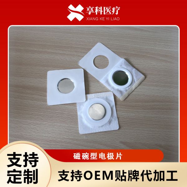 һ�������Ƶ缫Ƭ�����룩
