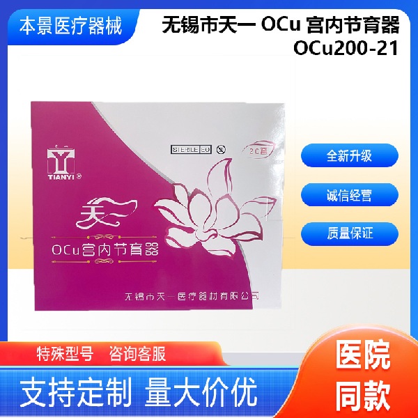 ��������һOCu���ڽ�����OCu200-21