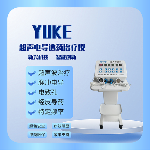 ��Ʒ����    �����絼͸ҩ������    ҽ��̨ʽ