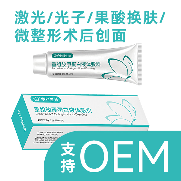 ���齺ԭ����Һ����ϣ�������Դ��ԭ���ף������ƴ��ӹ�