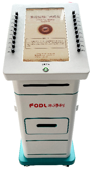 ���������ע��Ѩ��Ƶ������HZ-ZW20