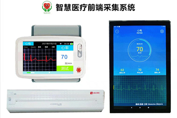 �ǻ�ҽ��ǰ�˲ɼ�ϵͳ