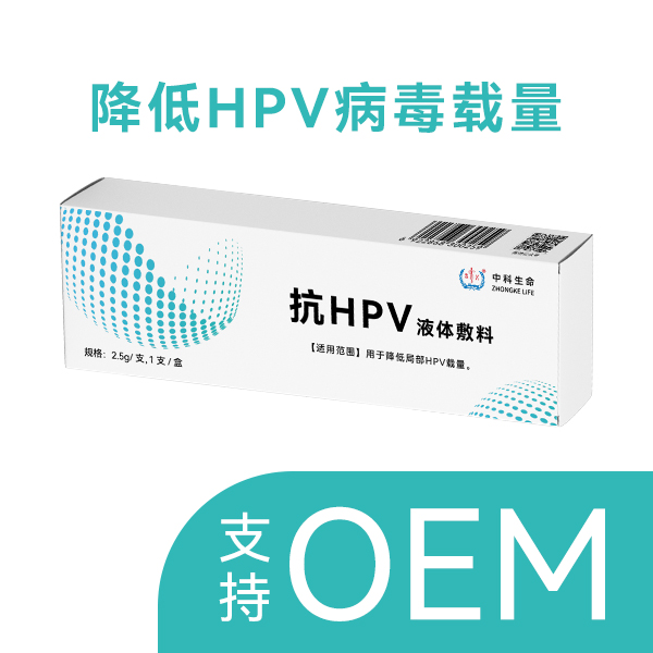 ��HPVҺ����ϣ�HPV���������������ƴ��ӹ�