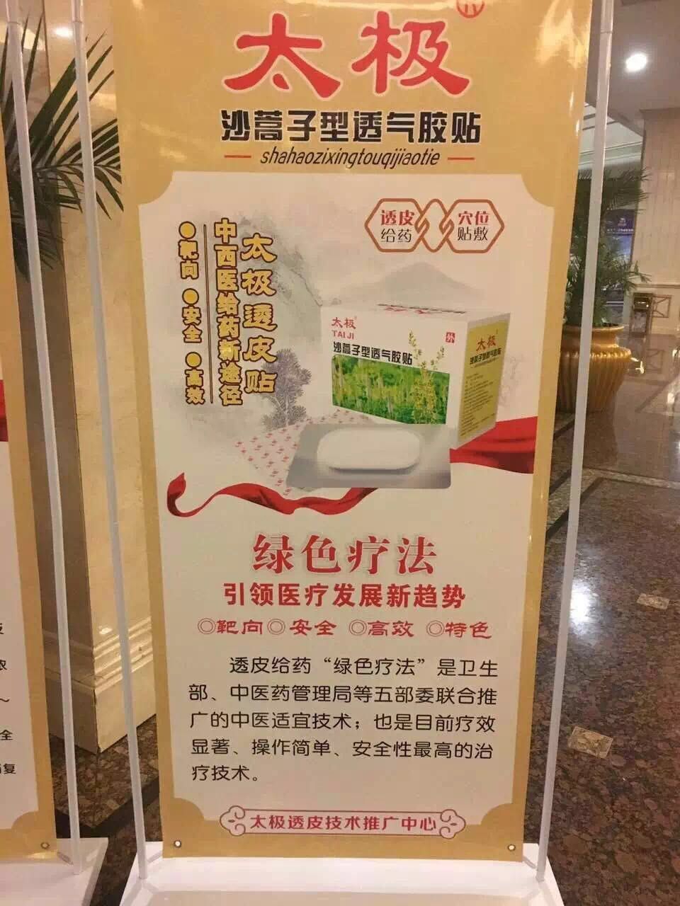 ̫��ɳ����͸������