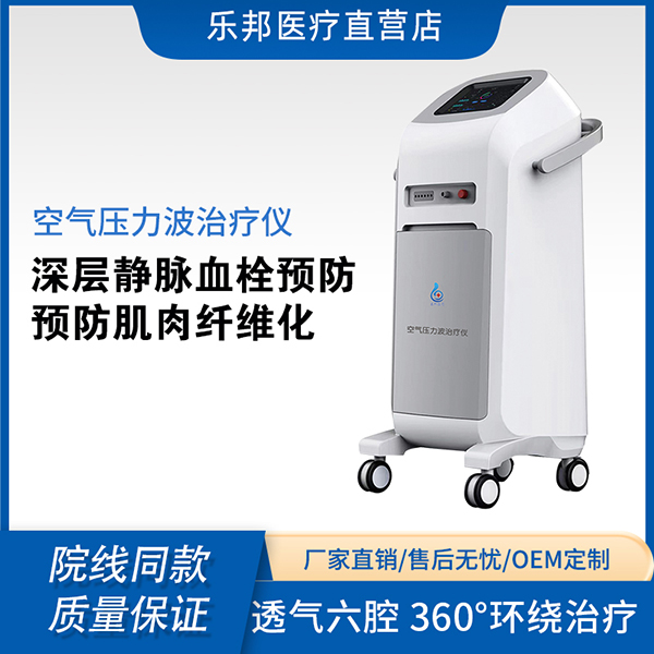 ����ѹ���������� ҽ��֫�尴Ħ ��֫ˮ�� ��ʹ �ٽ�ѪҺѭ��