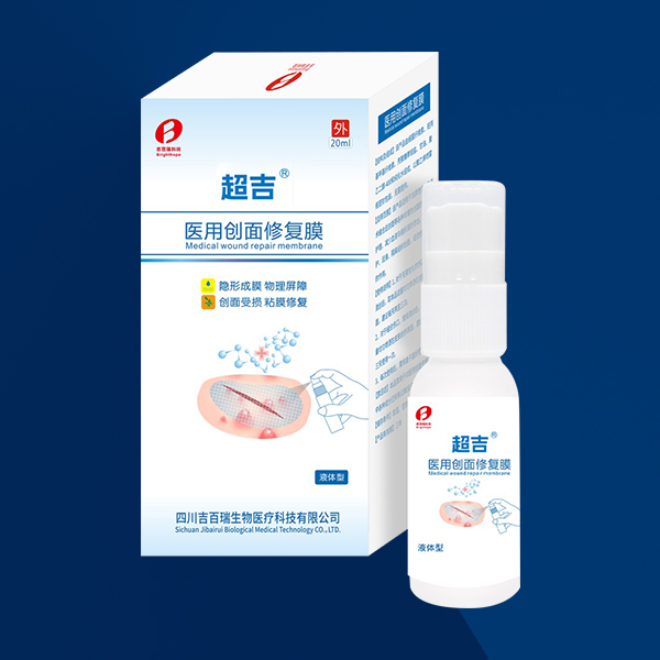 ������ҽ�ô����޸�Ĥ