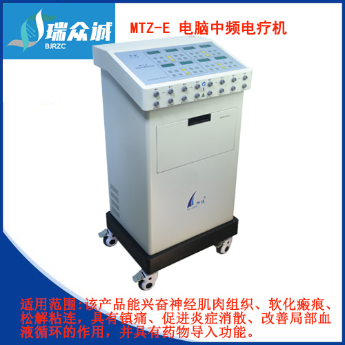 ����MTZ-E������Ƶ���ƻ�