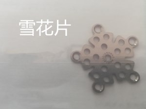 �����������Ѳ���­������ѩ��Ƭ