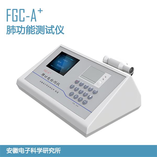 ����/�����ι��ܲ�����/�ι�����/FGC-A��