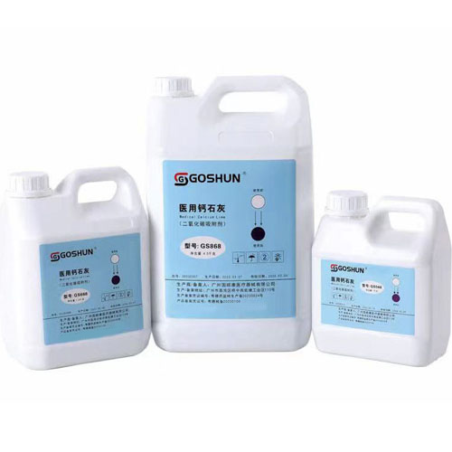 GOSHUN��˳ҽ�ø�ʯ��