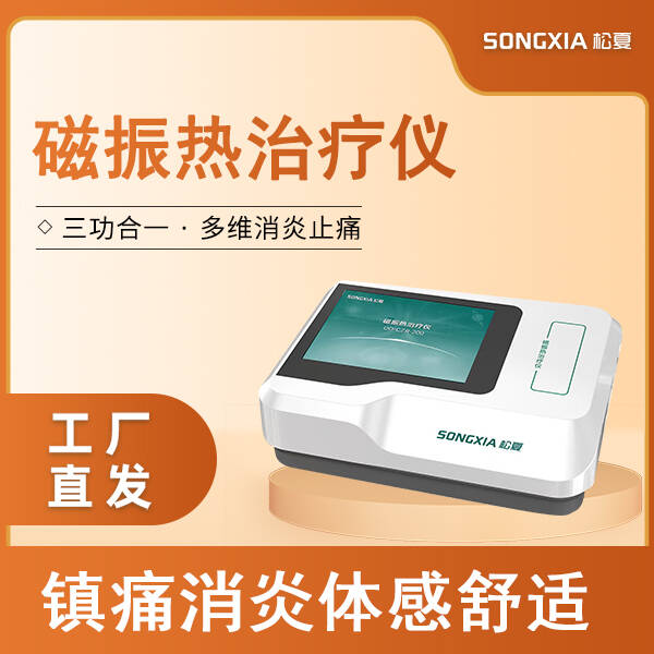 ������������CZR-400�๦�ܴ���������һ���Զ���������ǿ�ѡ��̨��