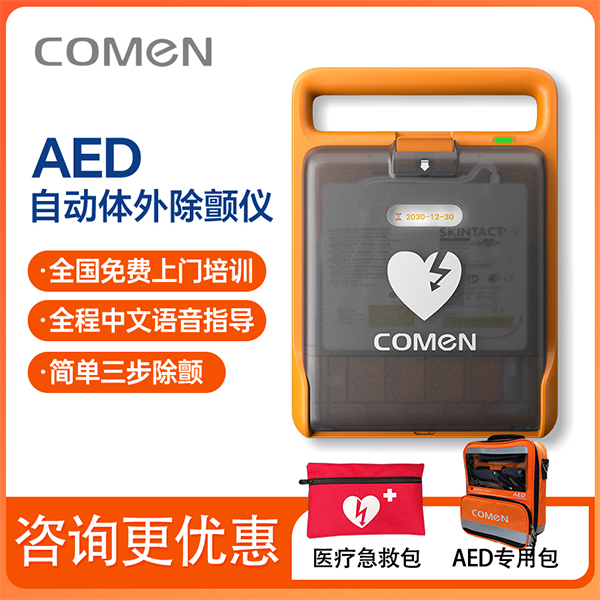 ����F1���Զ���������� �๦��AED