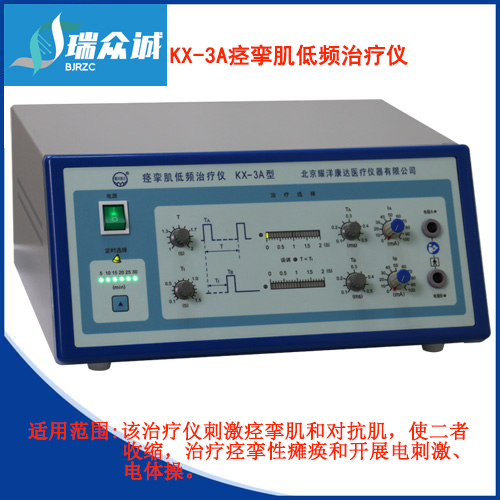 ���μ���Ƶ������KX-3A��