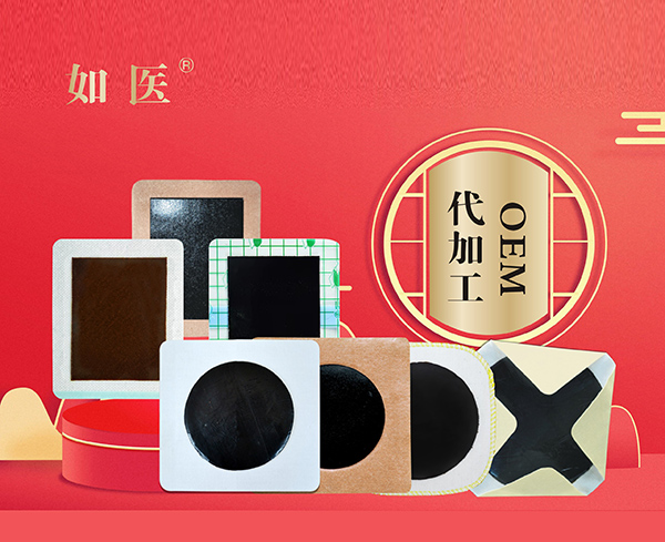 Դͷ����  ���͸�Ǳ�����oem/odm���ƴ��ӹ�