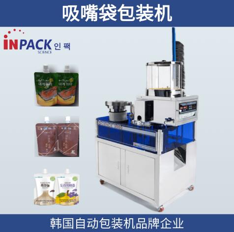 ���������Һ���װ������ҩ��װ��