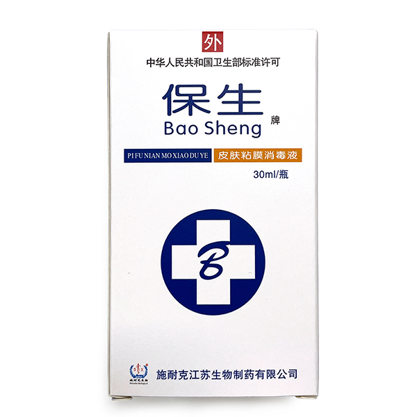 ������Ƥ��ճĤ����Һ