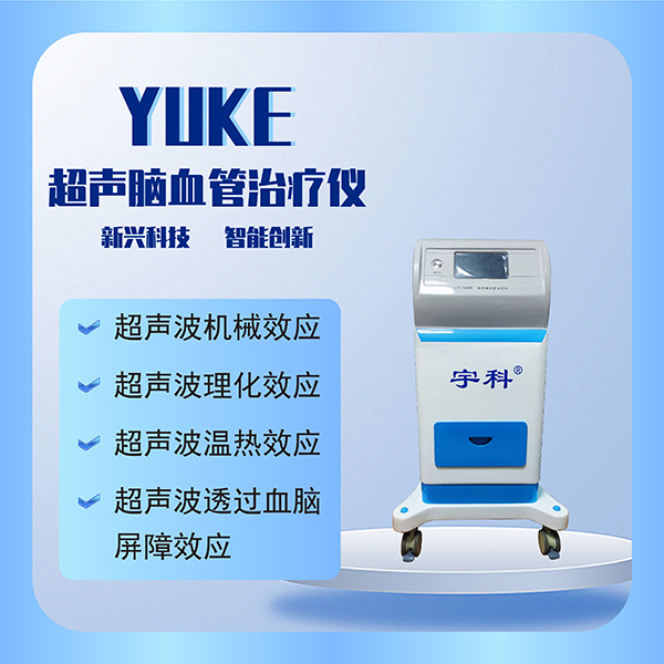 ���� �¿�    ������Ѫ��������    ҽ����ʽ