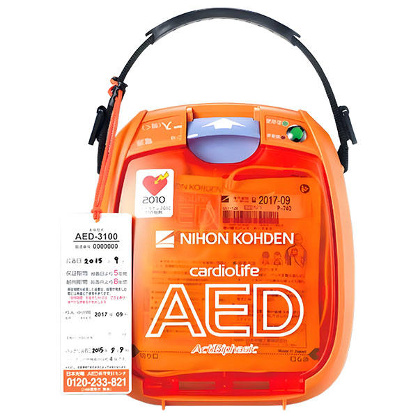 ���AED/AED-3100/���Զ����������/������ͣ������/���س��������豸