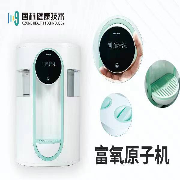 �����¸���ԭ�ӻ�