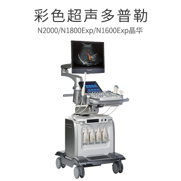 N2000/N1800Exp������ɫ����������/��ɫ�����ճ������ϵͳ