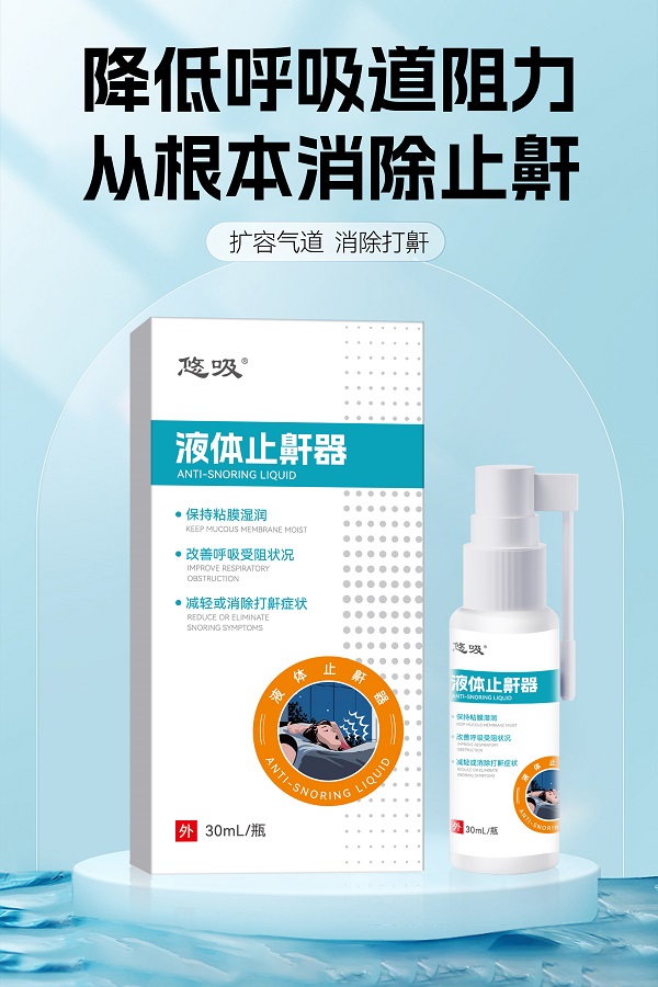 Һ��ֹ����