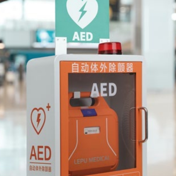 ���հ��Զ���������� B100(AED)��Яʽ��������� �����������ʮ�ֻἱ�Ȳ�Ʒ