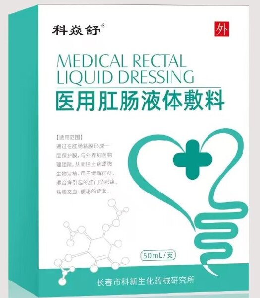 ҽ�øس�Һ�����