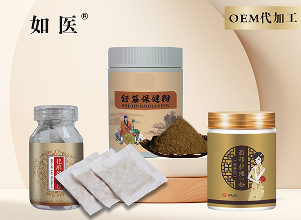 Դͷ����  ����������/������oem/odm���ƴ��ӹ�