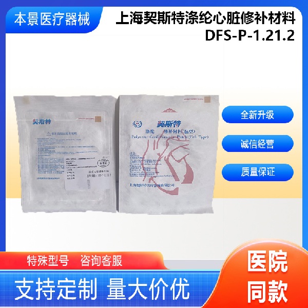 �Ϻ���˹�ص��������޲�����DFS-P-1.21.2