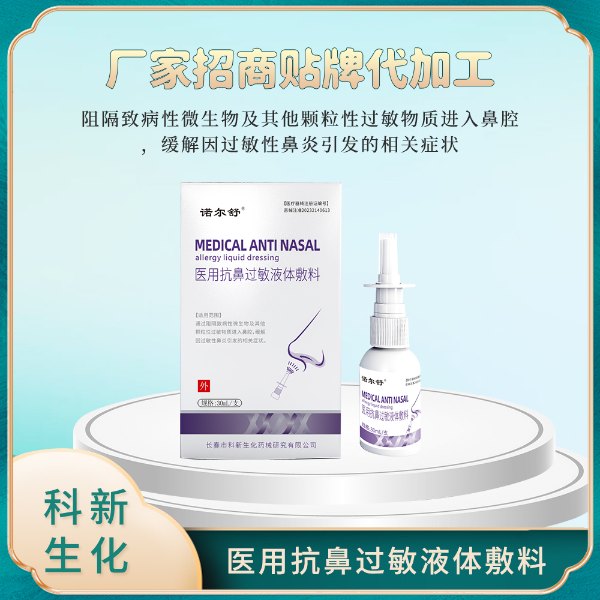 ҽ�ÿ��ǹ���Һ�����