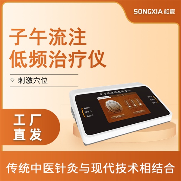 ��Яʽ������ע��Ƶ������̨ʽ������עѨλ������������ҽ�޴������ɫ��