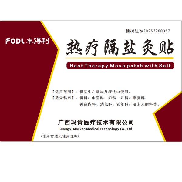 ������Ƹ��ξ�������/OEM