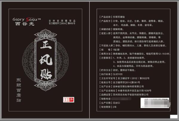 ���ȹ�������