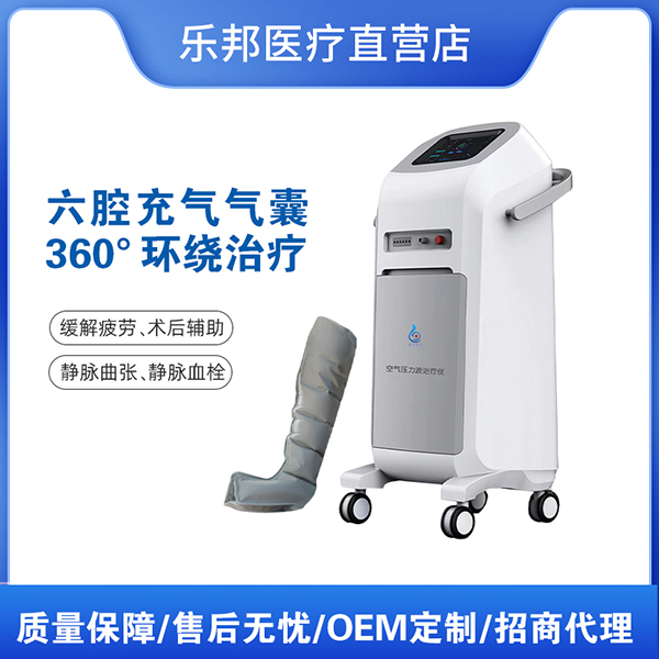 ҽ�ÿ���ѹ���������ǳ��� ��ѹѭ��������������