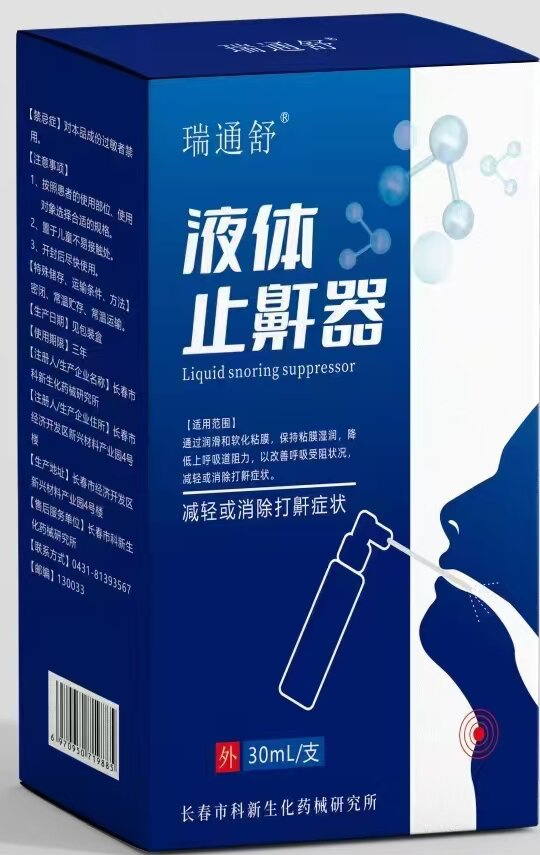 Һ��ֹ����