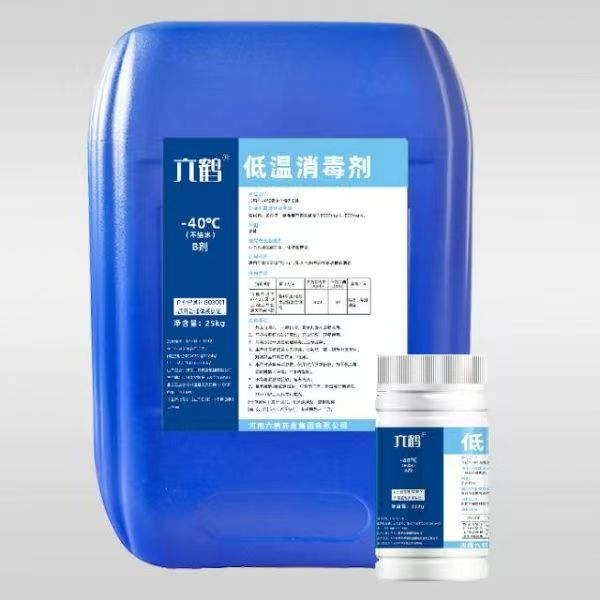 ����?-40���������Һ