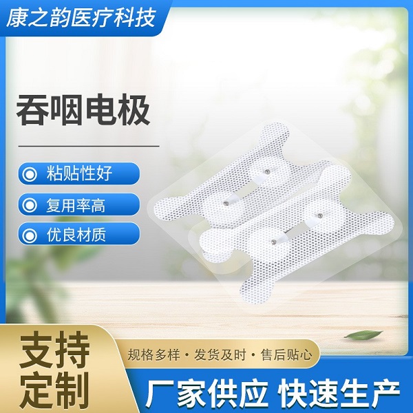 ���� Ŧ��������Ƭ�缫 �ϰ�����������ճ�������ε缫��Ħ��Ƭ 85*49mm